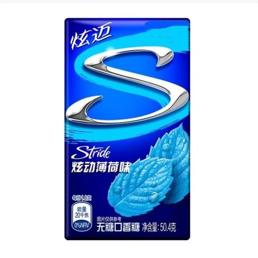 炫迈无糖口香糖 约28片（炫动薄荷味）50.4g/盒 商品图0
