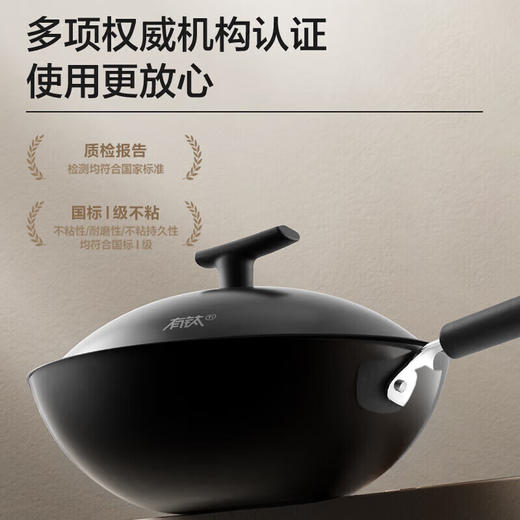 苏泊尔有钛铁不粘炒锅铁锅32cm无涂层燃气灶电磁炉炒菜锅 HC32YT1 商品图5