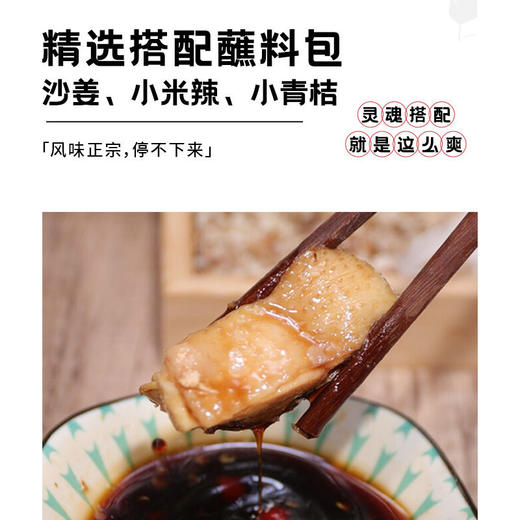 喜辉 海南椰子鸡火锅套餐 商品图4