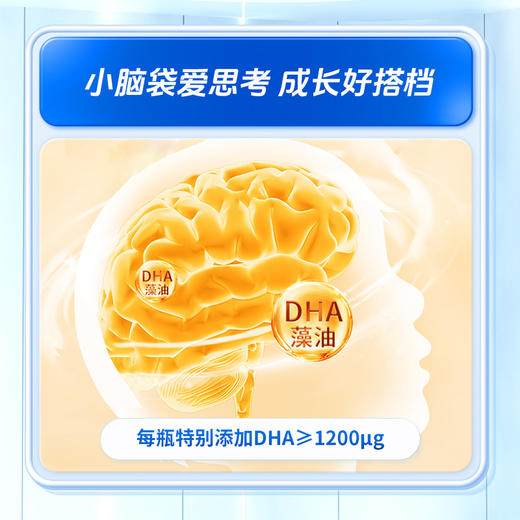 轻上15瓶小奶草莓/蓝莓/核桃小奶含乳饮品含DHA和优质蛋白 商品图11