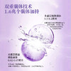 黛珂DECORTE小紫瓶眼部精华20ml 滋润保湿 淡化眼纹 商品缩略图3