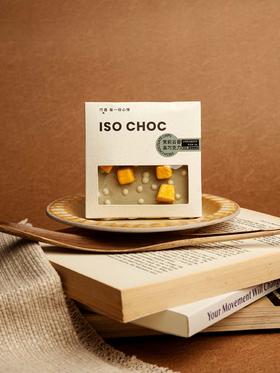 ISOCHOC/百香果茉莉/增味片状巧克力锤