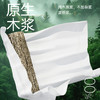 无染原生木浆纸4层抽纸24包【优等品】 商品缩略图4
