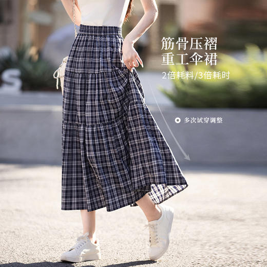 【专属特价】熙世界复古藏青格纹半身裙女夏装新款高腰显瘦格子长裙a字蛋糕裙 商品图1