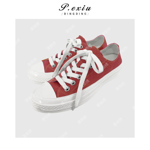 PanYiXiu/潘依绣炒色帆布经典百搭系带休闲板鞋 QL100105 商品图3