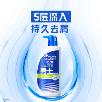 海飞丝去屑洗发水男士劲感去油1KG洗头膏洗发露洗发液控油 /个人护理 /洗发护发 /洗发水 商品图4