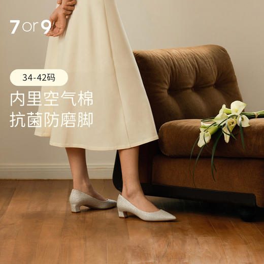 7or9-空气棉高跟鞋玛格丽特 商品图0