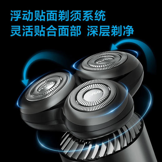 飞科（FLYCO）男士电动剃须刀旋转式刮胡刀智能感应FS968便携款 商品图3