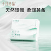 【单包低至1.8元】婴儿保湿柔润纸面巾100抽*30包 商品缩略图1