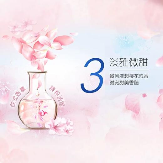 得宝（Tempo） 软抽纸樱花香味4层90抽8包抽纸餐巾纸(新旧包装随机发货) 商品图6