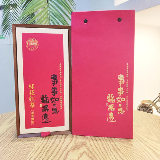 好有缘桂花红茶绿茶黑茶96g（6g*16泡）山水缘 商品图4