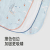 【商场同款】英氏婴儿吸汗巾柔软赛柔丝新生儿垫背巾A类抑菌3条装 商品缩略图3