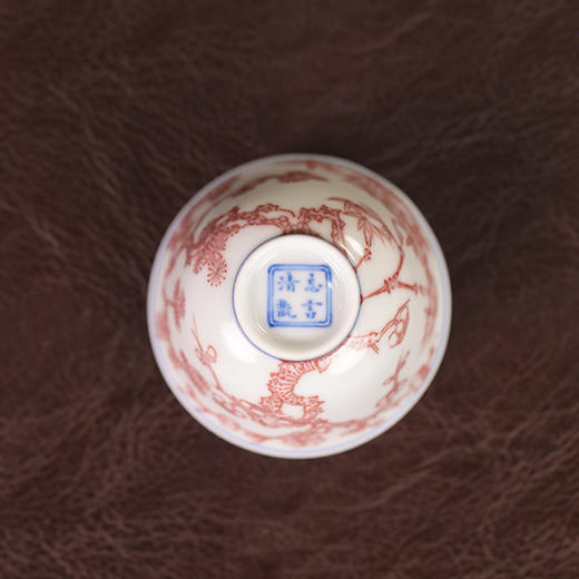 【忘言】釉里红岁寒三友小茶圆 曰何文人器 商品图4