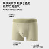 官网399！三条装内家同款80S莫代尔亲肤裸感无痕平角裤 轻薄透气桑蚕丝底裆男士内裤三条装 商品缩略图1