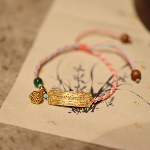 【普陀山】大人小孩太岁银镀金福牌编织手链幸运红绳 商品图0