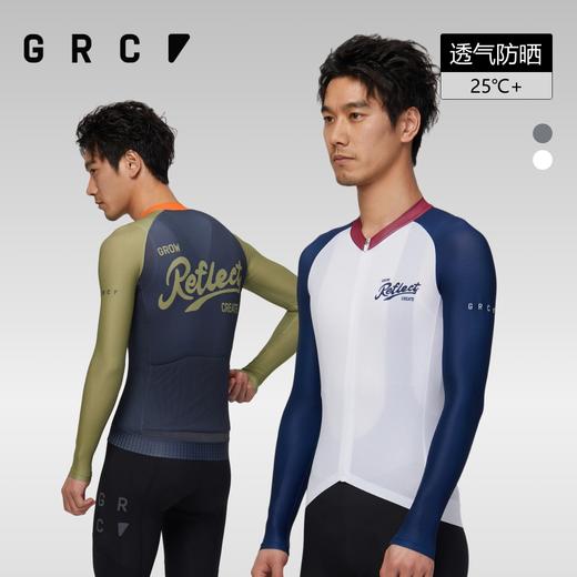GRC桀骜无尽春夏新款cmyk系列复古撞色男士长袖公路自行车骑行服 商品图0