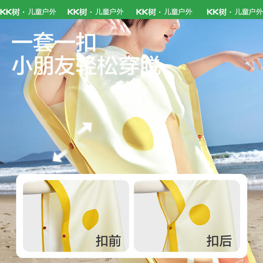 【KK树】涂鸦艺术家斗篷沙滩巾 商品图3