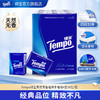 得宝（Tempo） 手帕纸天然无香经典4层36包 小包便携装手帕纸（新旧包装随机发货） 商品缩略图0