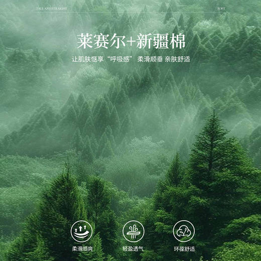 【专属特价】熙世界法式田园风植物绣花连衣裙女夏日新款设计感桃心领天丝裙子 商品图3