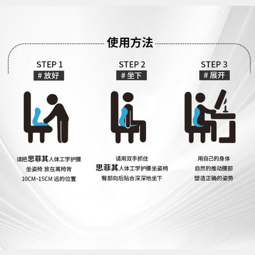 思菲其护腰坐垫 人气灰【160斤以内】 超强支撑-舒适护腰 YC 商品图5
