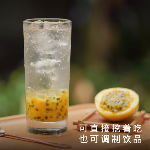 艾格吃饱了海南黄金百香果新鲜当季水果饱满 商品图4