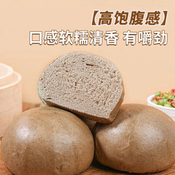 蒙清 纯荞麦面粉5斤装主食粗粮杂粮主食100%纯荞面粉内蒙古 烘焙原料 /粮油调味 /杂粮 /其他杂粮 商品图1