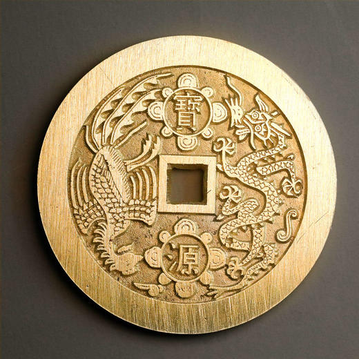 乾隆重宝！龙凤大花钱！真品复刻版！ 商品图2