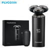 飞科（FLYCO）男士电动剃须刀旋转式刮胡刀智能感应FS968便携款 商品缩略图0