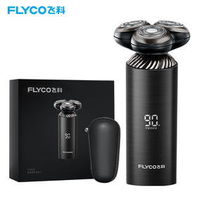 飞科（FLYCO）男士电动剃须刀旋转式刮胡刀智能感应FS968便携款