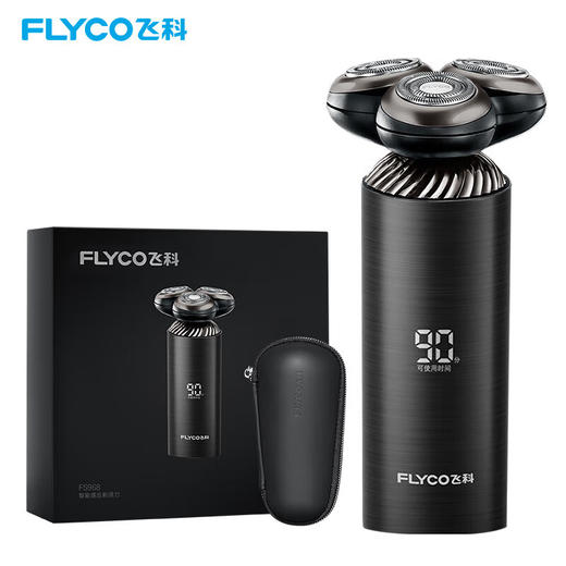 飞科（FLYCO）男士电动剃须刀旋转式刮胡刀智能感应FS968便携款 商品图0
