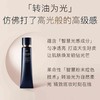 【日本本土版】CPB 肌肤之钥 新长管光凝防晒隔离妆前霜 SPF25 PA++40g（滋润款/清爽款） 商品缩略图3