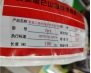 【HDXK】众德：国标2.5平方护套线 商品缩略图1