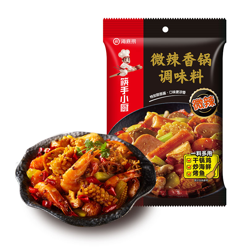 海底捞麻辣香锅底料干锅调料麻辣酱香微辣冒菜料包家用