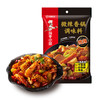 海底捞麻辣香锅底料干锅调料麻辣酱香微辣冒菜料包家用 商品缩略图0