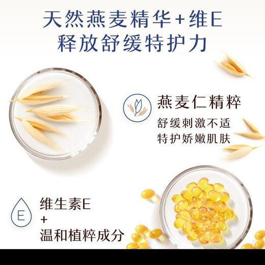 Aveeno艾惟诺婴幼儿舒缓柔顺柔泡燕麦洗发水沐浴露二和一400ml效期25年7月10日 商品图7