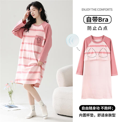 康妮雅女式长袖睡裙 商品图0