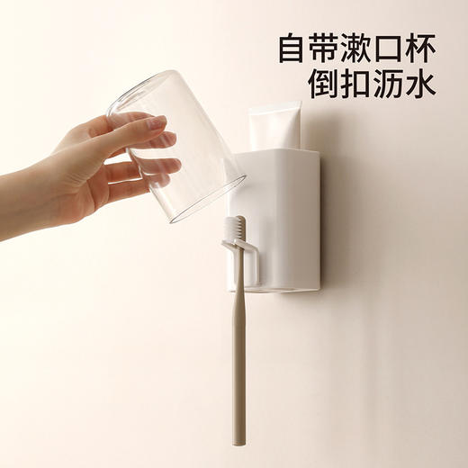 FaSoLa牙刷置物架牙杯壁挂式免打孔漱口杯子牙膏电动卫生间收纳 商品图3