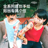 【丸丫专属】mideer弥鹿儿童纹身贴持久彩色宝宝可洗手绘贴纸男女孩生日礼物 商品缩略图0