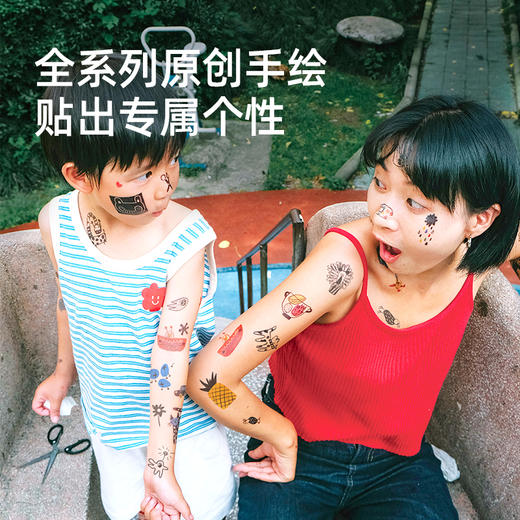 【丸丫专属】mideer弥鹿儿童纹身贴持久彩色宝宝可洗手绘贴纸男女孩生日礼物 商品图0