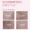 【蜜家特惠】透蜜多效修色美白防晒霜SPF50+ PA++++ 50g 商品缩略图1