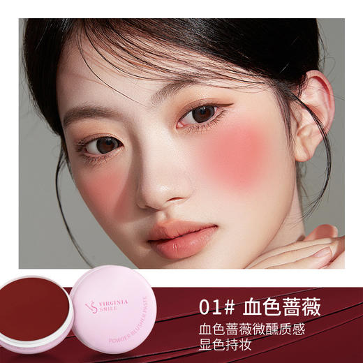 【全脸妆容！ 一块腮红就够】唇腮两用腮红膏显色哑光持久雾面单色腮红泥不卡粉跨境腮紅。ry 商品图4