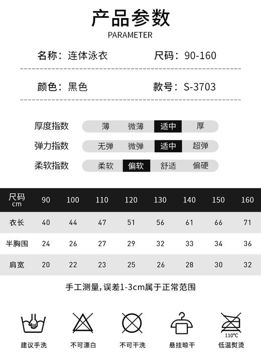 花朵甜心泳衣 商品图5