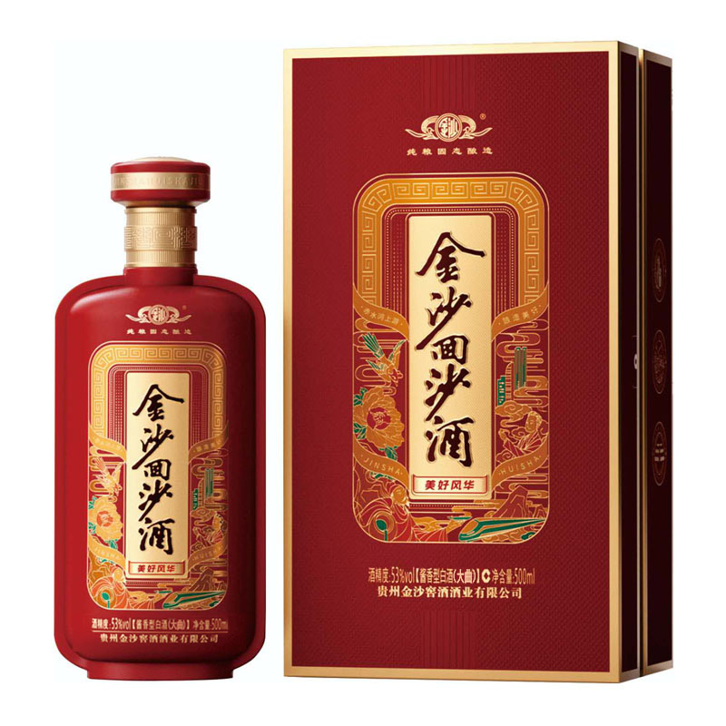 金沙回沙酒·美好风华53度 酱香型白酒500mL【BJ】