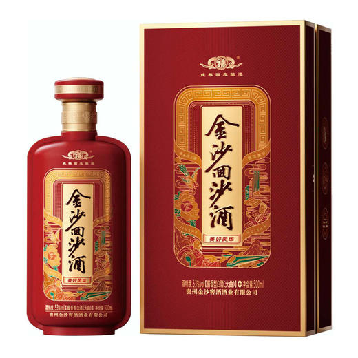 金沙回沙酒·美好风华53度 酱香型白酒500mL【BJ】 商品图0