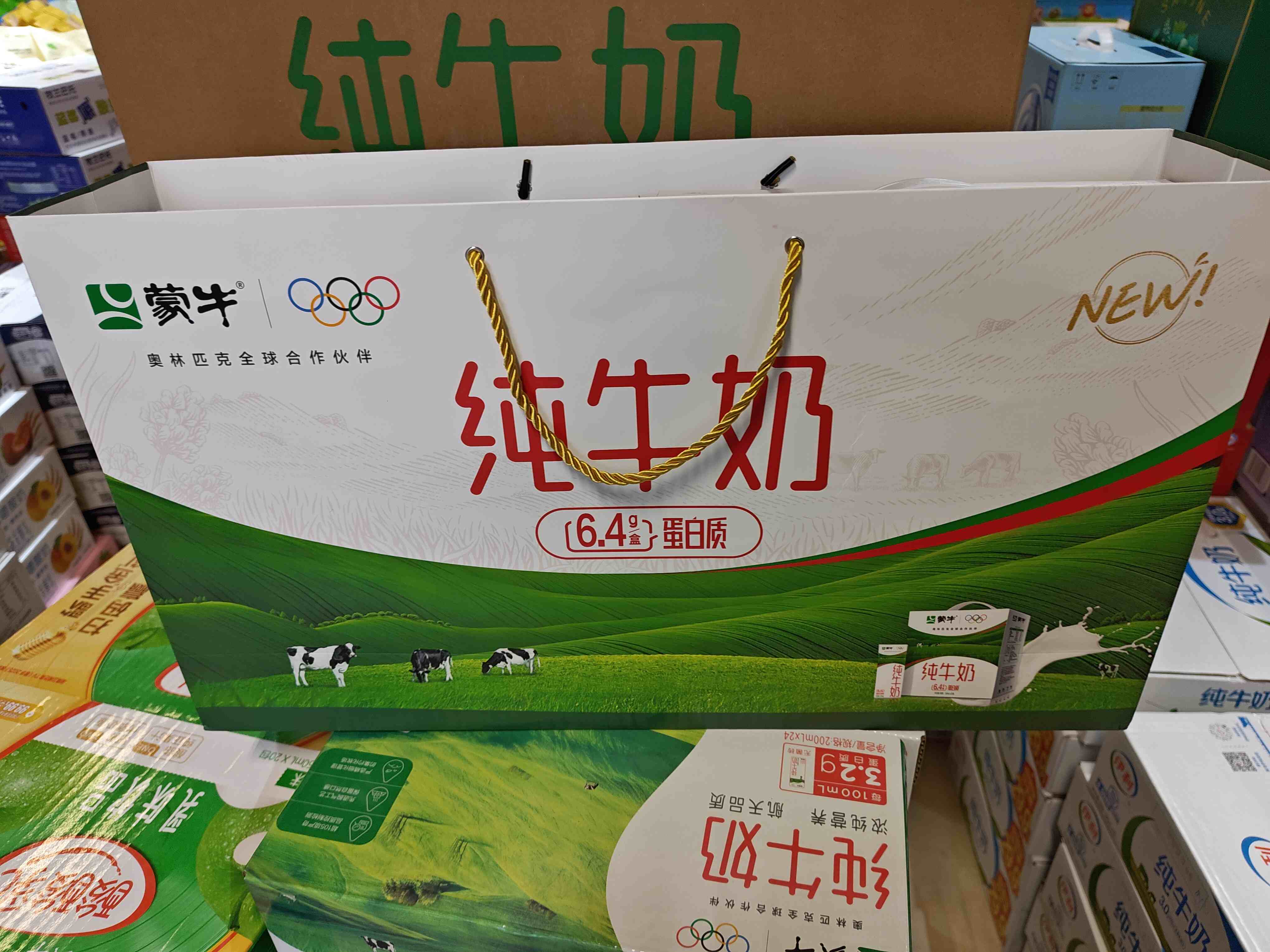 蒙牛纯牛奶200ml*12盒