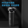 飞科（FLYCO）男士电动剃须刀旋转式刮胡刀智能感应FS968便携款 商品缩略图5