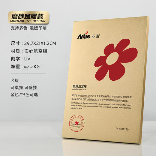 金属奖牌定制立体LOGO高档荣誉证书粉丝荣誉牌匾浮雕授权牌订制 商品图9