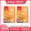 【麦麦SY】坚果缤纷水果麦片220g+草莓缤纷水果麦片220g 商品缩略图1