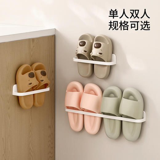 FaSoLa浴室拖鞋挂架沥水架卫生间收纳免打孔置物架壁挂式家用鞋子 商品图1