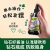 【宝宝吃饭香】碧欧奇有机松茸儿童调味减盐控量喷头新老包装随机发货 商品缩略图3